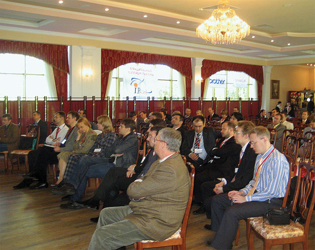 На CIO & CFO Congress На CIO & CFO Congress