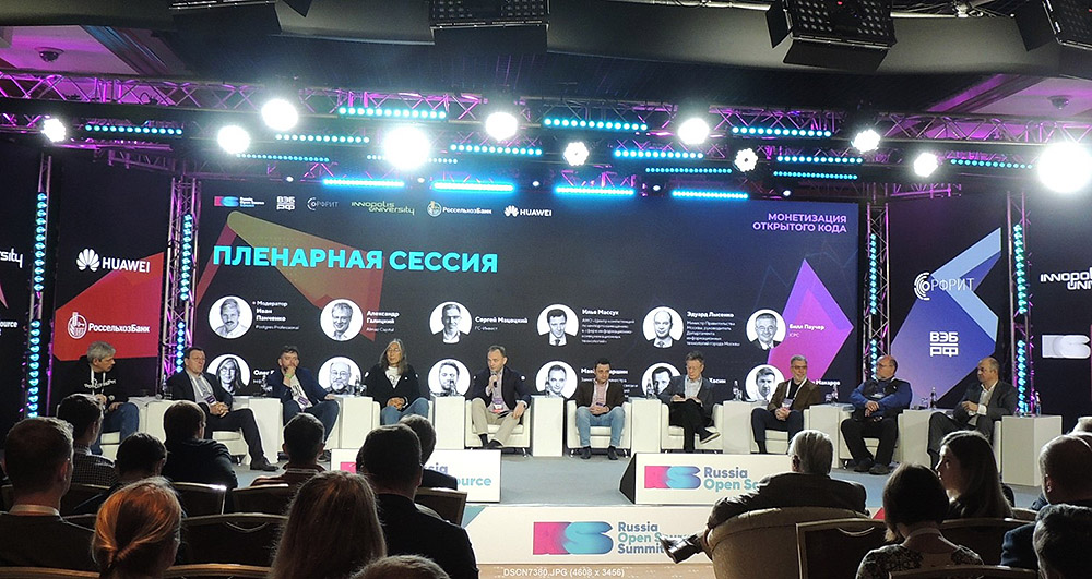 Программа россия 20 апреля. It саммит. Russia open source Summit 2022. Russia open source Summit программа. Russia open source it Summit в Казани.