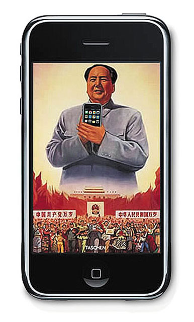 “Серые” смартфоны iPhone пользуются в Китае большим спросом “Серые” смартфоны iPhone пользуются в Китае большим спросом