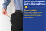 Оплата расходов. Если для работы на дому сотрудник использует свое оборудование, компания не обязана обслуживать и ремонтировать его.