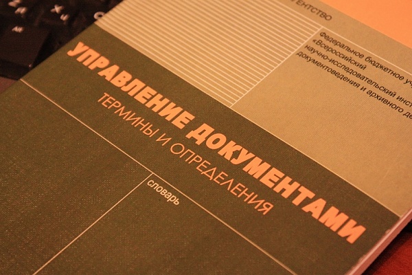 гост р 51141 98 последняя редакция