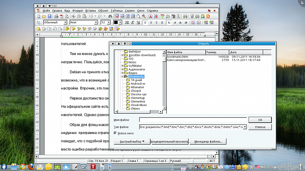 Office 2007 Код Подтверждения Office 2007 Код Подтверждения