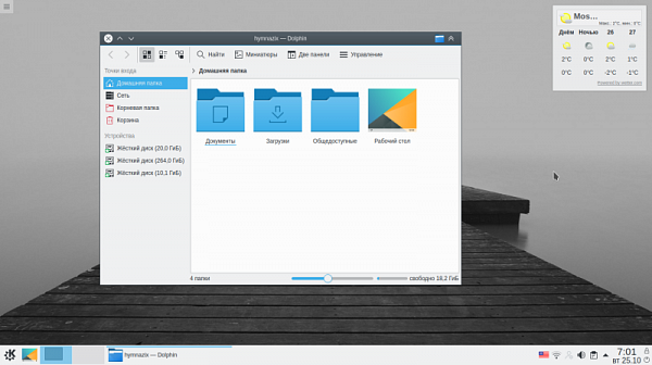 Alt linux plasma 6