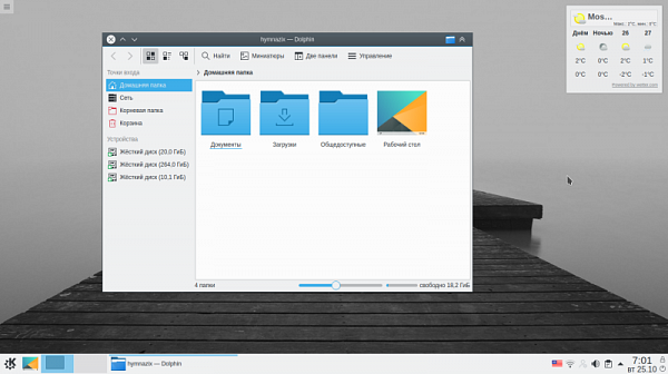 Альт Linux kde. Alt Linux рабочая станция. Kde 5.25. ОС Альт Linux.