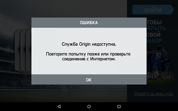 Фотографии УСТАРЕЛИ ПРОВЕРЬТЕ СОЕДИНЕНИЕ