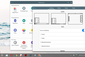 Основной набор инструментов настройки расширен фирменным конфигуратором