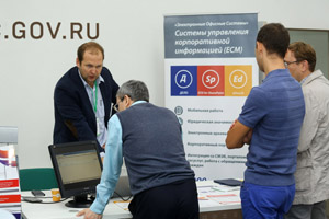 Фоторепортаж с Russian Enterprise Content Summit 2018