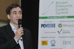 Фоторепортаж с Russian Enterprise Content Summit 2014