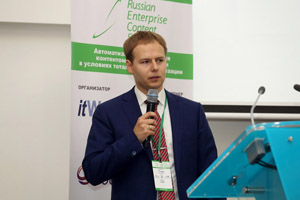 Фоторепортаж с Russian Enterprise Content Summit 2018
