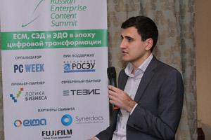 Фоторепортаж с Russian Enterprise Content Summit 2017