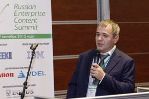 Фоторепортаж с Russian Enterprise Content Summit 2015