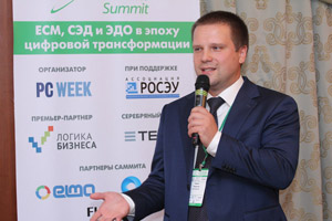 Фоторепортаж с Russian Enterprise Content Summit 2017