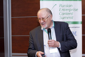 Фоторепортаж с Russian Enterprise Content Summit 2015