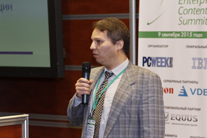 Фоторепортаж с Russian Enterprise Content Summit 2015
