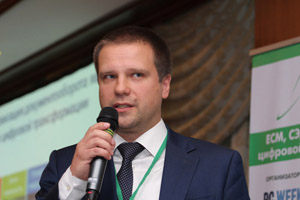 Фоторепортаж с Russian Enterprise Content Summit 2017