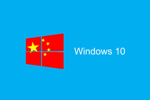 Microsoft решилась на выпуск модификации Windows 10 из-за преследования китайских властей