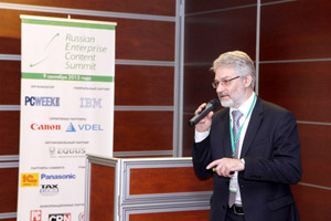Фоторепортаж с Russian Enterprise Content Summit 2015