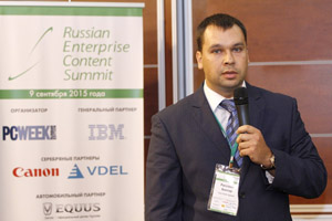 Фоторепортаж с Russian Enterprise Content Summit 2015