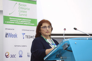 Фоторепортаж с Russian Enterprise Content Summit 2018