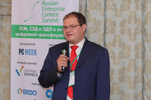 Фоторепортаж с Russian Enterprise Content Summit 2017