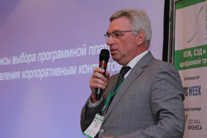 Фоторепортаж с Russian Enterprise Content Summit 2017