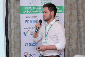 Фоторепортаж с Russian Enterprise Content Summit 2017