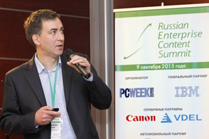 Фоторепортаж с Russian Enterprise Content Summit 2015