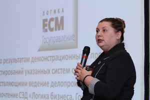 Фоторепортаж с Russian Enterprise Content Summit 2017