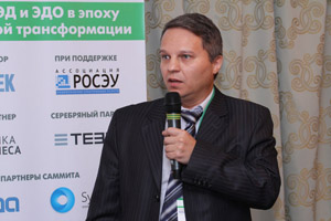 Фоторепортаж с Russian Enterprise Content Summit 2017