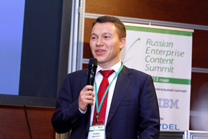 Фоторепортаж с Russian Enterprise Content Summit 2015