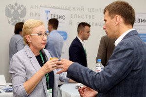 Фоторепортаж с Russian Enterprise Content Summit 2018