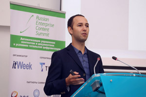 Фоторепортаж с Russian Enterprise Content Summit 2018