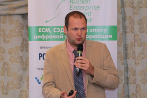 Фоторепортаж с Russian Enterprise Content Summit 2017