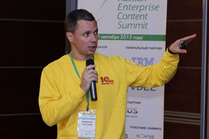 Фоторепортаж с Russian Enterprise Content Summit 2015