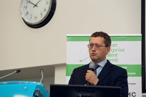 Фоторепортаж с Russian Enterprise Content Summit 2018