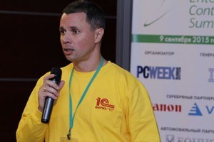 Фоторепортаж с Russian Enterprise Content Summit 2015