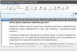 Карточка документа с предпросмотром файлов