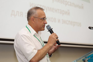 Фоторепортаж с Russian Enterprise Content Summit 2018