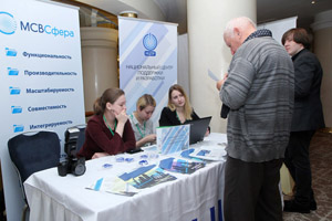 Фоторепортаж с Russian Enterprise Content Summit 2017