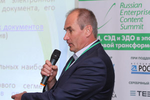 Фоторепортаж с Russian Enterprise Content Summit 2017