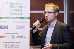 Фоторепортаж с Russian Enterprise Content Summit 2015