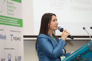 Фоторепортаж с Russian Enterprise Content Summit 2018