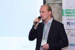 Фоторепортаж с Russian Enterprise Content Summit 2017