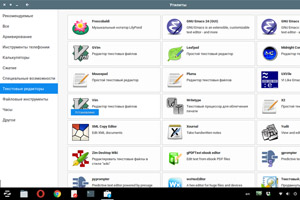 Менеджер приложений системы Zorin 12