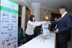 Фоторепортаж с Russian Enterprise Content Summit 2017