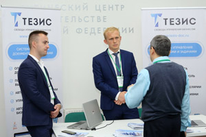 Фоторепортаж с Russian Enterprise Content Summit 2018
