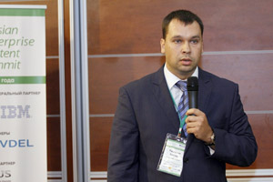 Фоторепортаж с Russian Enterprise Content Summit 2015