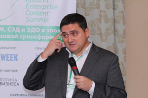 Фоторепортаж с Russian Enterprise Content Summit 2017