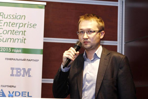 Фоторепортаж с Russian Enterprise Content Summit 2015