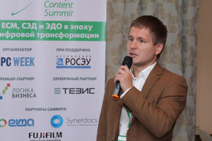 Фоторепортаж с Russian Enterprise Content Summit 2017